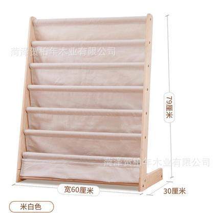 实木儿书童架组装杂志架简易书架架帆书布幼儿S-035园架资料落地,收纳整理,书桌收纳置物架,淘宝优惠券,粉丝福利购,淘宝优惠卷