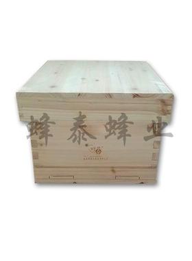十原木蜂杉箱木标准中蜂桶意蜂箱厂家销WPN直框(赠覆盖+铁砂）