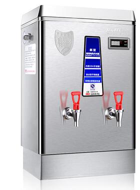 美莱9KW电热4开特水器自动商用60L开水机全30不锈钢内胆烧水箱