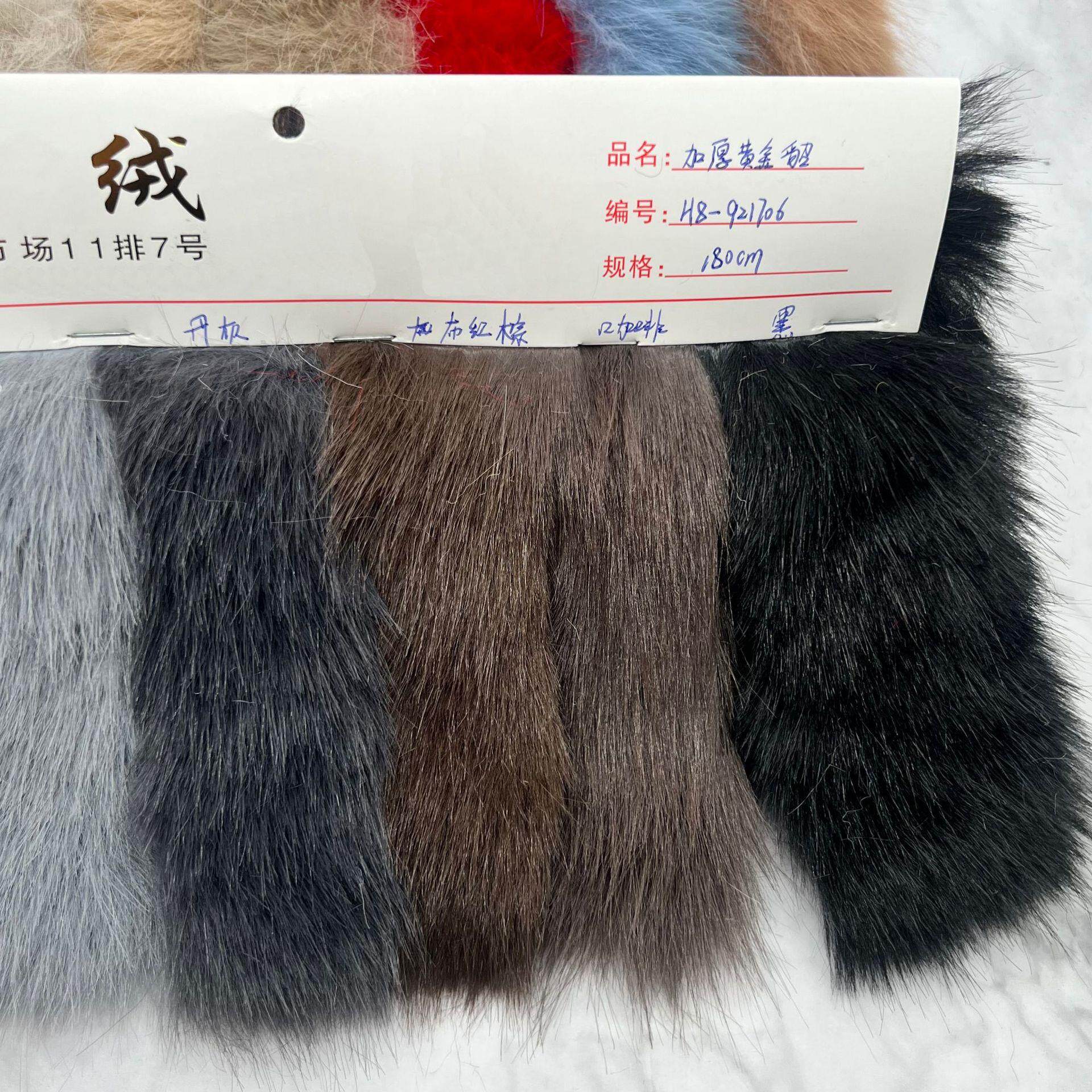 极狐北极狐加厚黄金貂南特高NBX低毛狐狸毛马甲厚整件毛领毛条