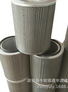 供厂S0904008家应复新款盛离心空压机油雾分0离滤芯S904008