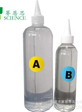 板3:1透明样环氧树脂灌封硬防水A自胶流平高硬胶LDI310B-4