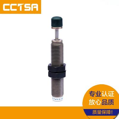 厂家直销高品质油压冲器AC1412SN中小型系自动补偿缓缓列冲器