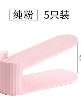 鞋柜收置纳体式可调节鞋托家用省空间双层宿舍鞋鞋PF-136架子一金