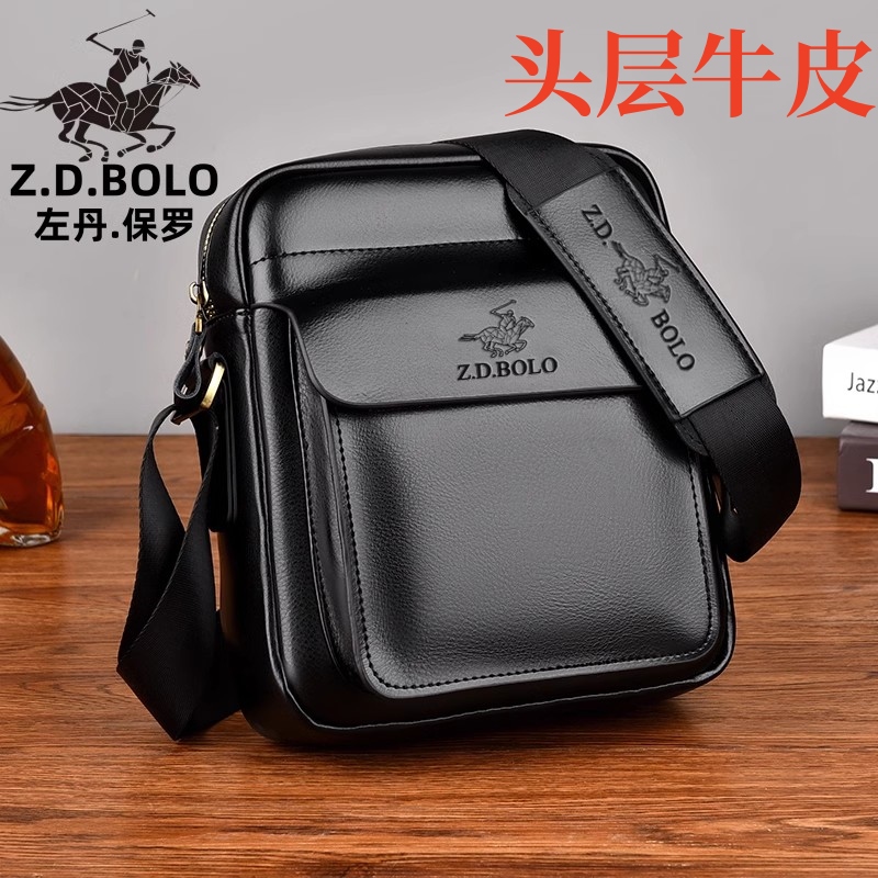 保罗真皮男士斜挎包头层牛皮
