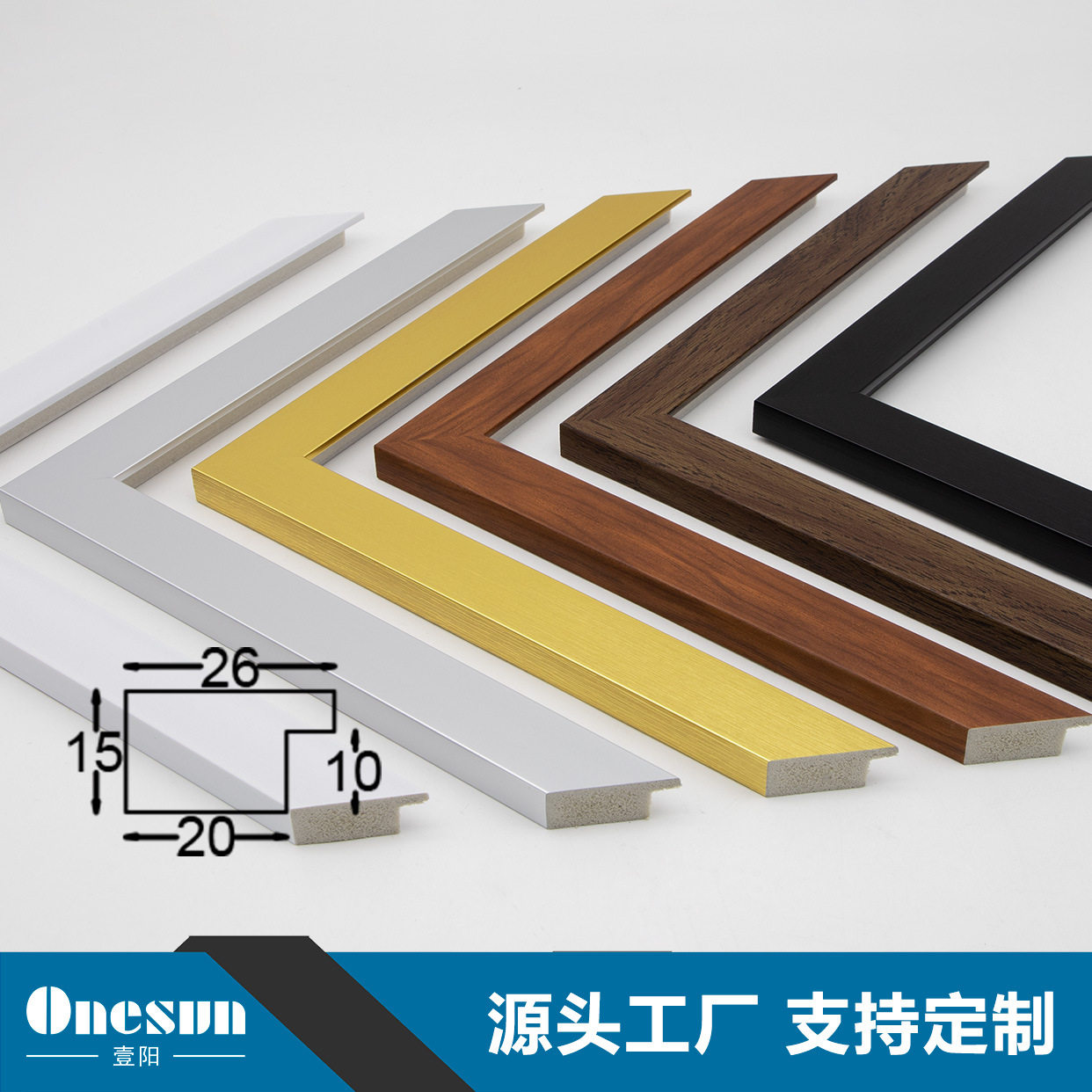 厂家直销批发现代简约风格装饰画线条相框画框镜框框条可加工外框