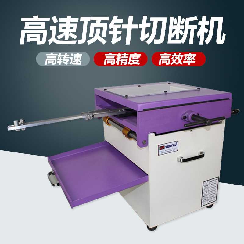 8寸高速顶针切断机重型高精密模具射梢圆棒切割机砂轮机带卡尺