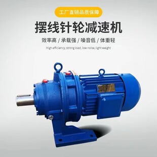 BWD2-43-2.2KW卧式摆线针轮减速机器 可配摆线轮减速器 变速机
