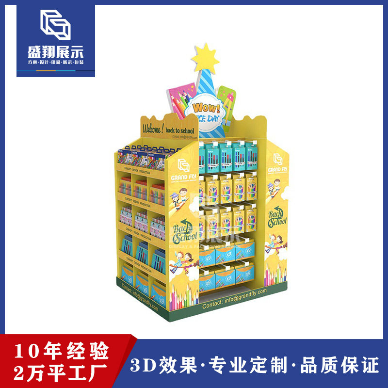 源头工厂文具货柜保瓦楞纸质货架学习用品纸展示架落地批发