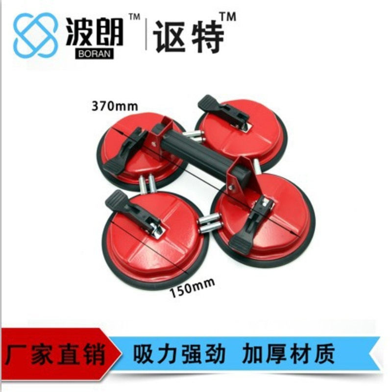 讴特厂家供应手动工具铝合金强力活动型吸盘汽车弧面玻璃四爪吸盘