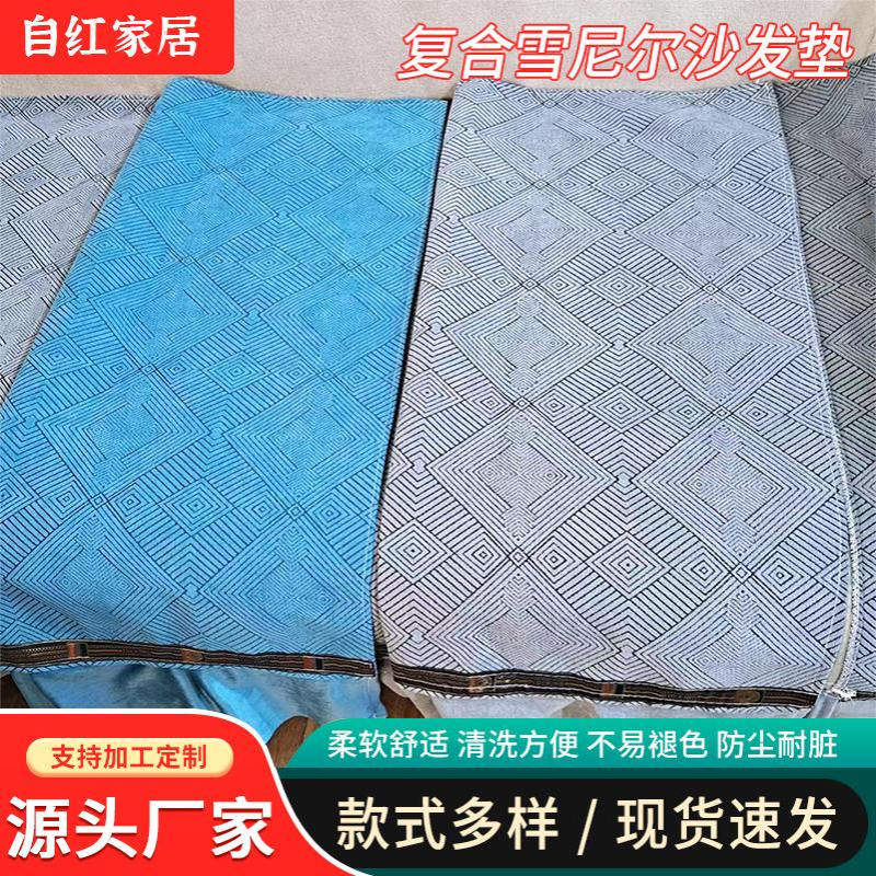 客厅整套北欧风沙发垫全包秋冬感轻奢带裙边简约沙发床垫套罩