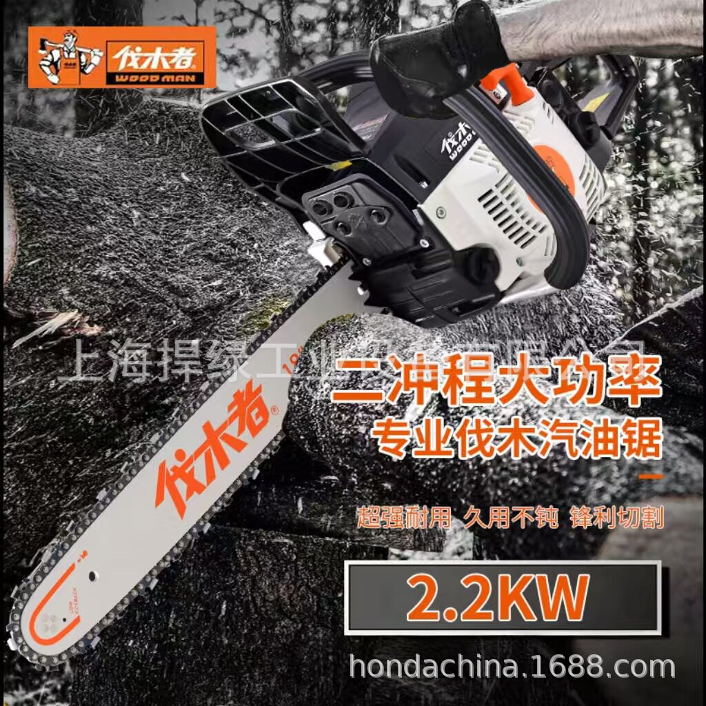 伐木者FM655油锯18寸园林砍伐锯户外伐木锯汽油链锯