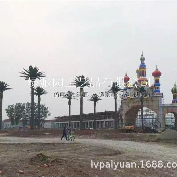 人造玻璃钢海藻树热带植物假树 商场酒楼装饰景观树仿真海枣树
