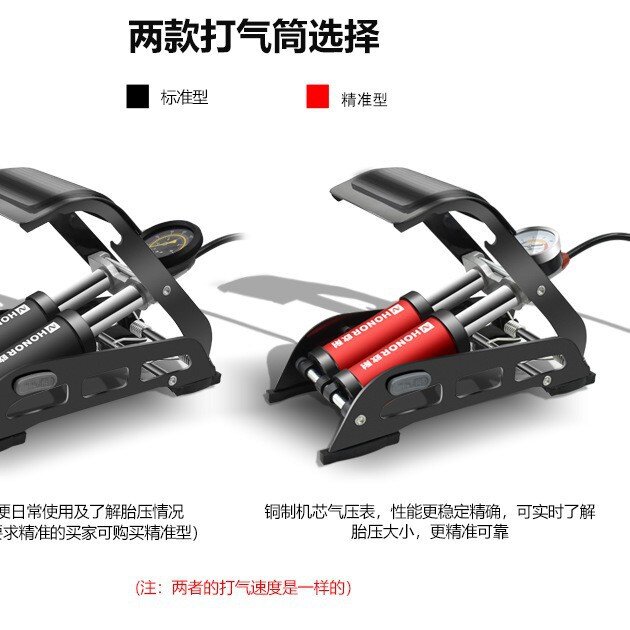 欧耐车载打气筒脚踏充气泵 高压便携式脚踩打气筒 双管脚踩充气筒