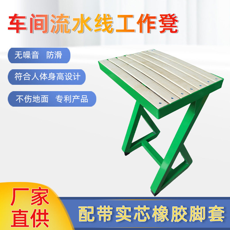 钢凳车间用工作凳无噪音防滑不伤地面配带实芯橡胶脚套车间工作凳