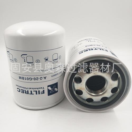 变压器液压滤芯 A-2-20-G01BM A120C10BM旋装液压滤芯