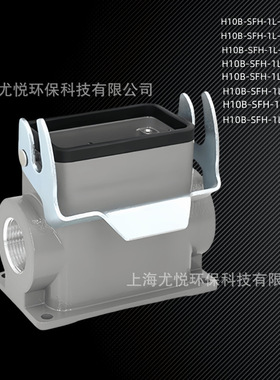 航空插件高结构单扣H10B-SFH-1L-M25/M32/PG21矩形重载连接器