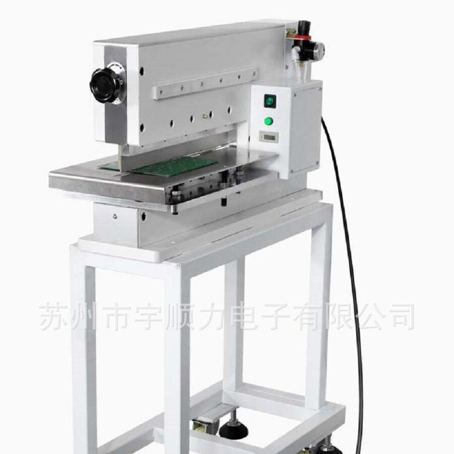 宇顺铡刀分板机微应力铝基板铜基板PCB板玻纤板苏州昆山上海浙江