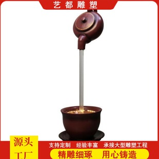 大型铸铜流水景喷泉悬空茶壶雕塑户外广场景观装饰天壶摆件艺都