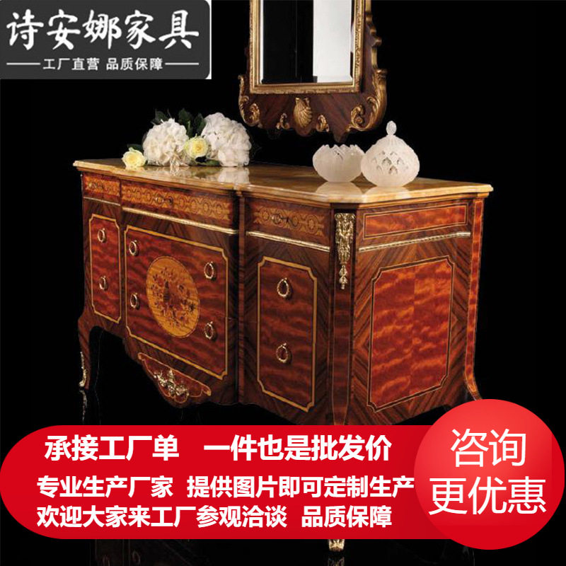欧式卧室家具纯实木手工雕花门厅玄关柜中小户型边柜
