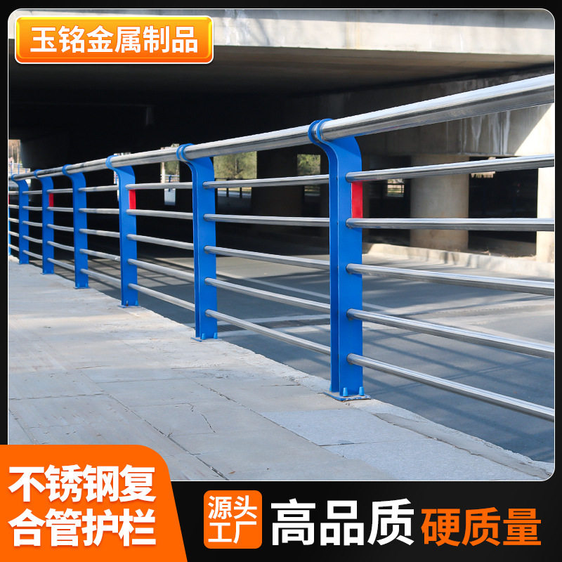 不锈钢桥梁护栏 防撞护栏复合管铝合金河道景观桥梁灯光护栏