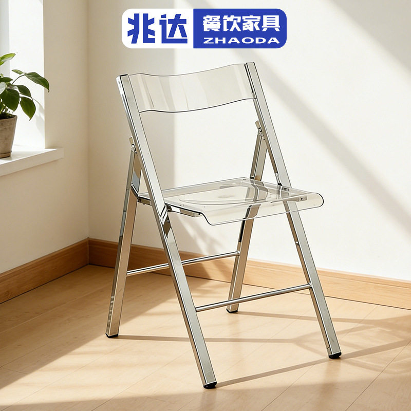 网红餐椅轻奢简约风家用餐厅凳子带靠背亚克力透明椅休闲折叠椅子