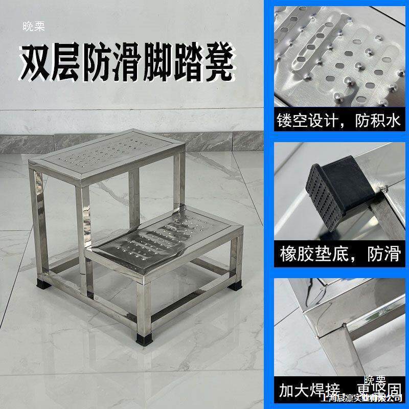 不锈钢登高脚踏凳移动户外防滑梯一步两步三步取物踏步台阶