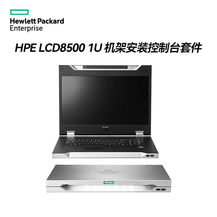 HPE 42U服务器机柜 KVM控制器 机柜侧板 机柜风扇图片