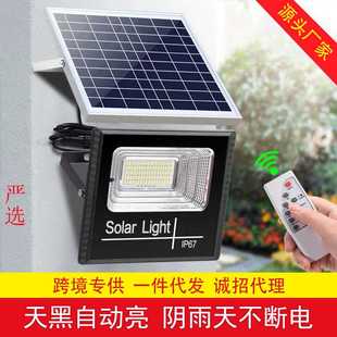 太陽(yáng)能戶外燈庭院燈家用室內(nèi)感應(yīng)超亮投光燈照明燈景觀小路燈 新款