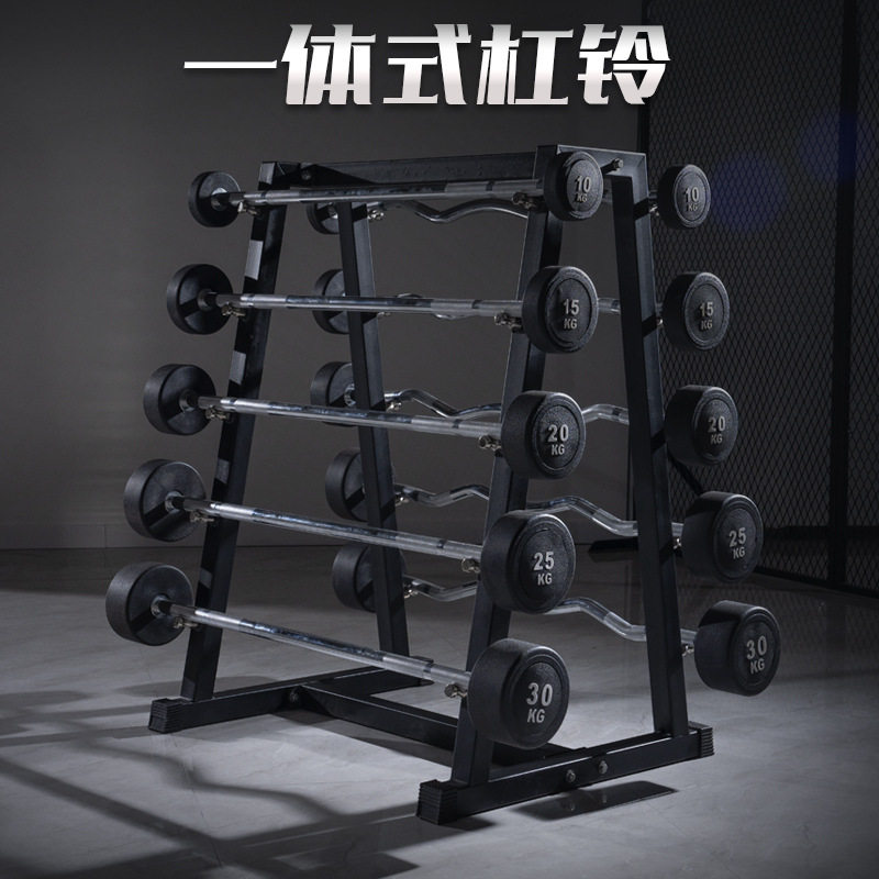 商用固定杠铃套装杠铃架圆头曲杆健身房一体式包胶杠铃健身器材