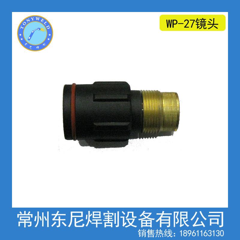 自动水冷氩弧焊自动焊WP-27大气筛带网连接体镜头49V25 3.2mm