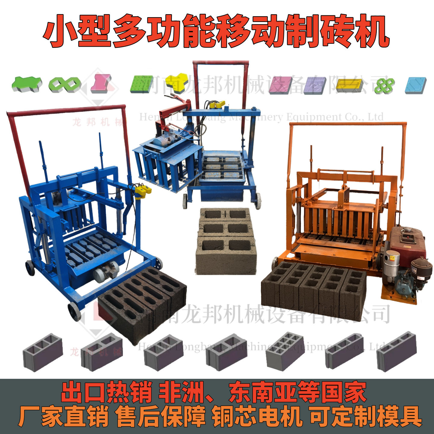 家用两相电水泥砌块制砖机 柴油机动力小型移动空心砖下蛋砖机