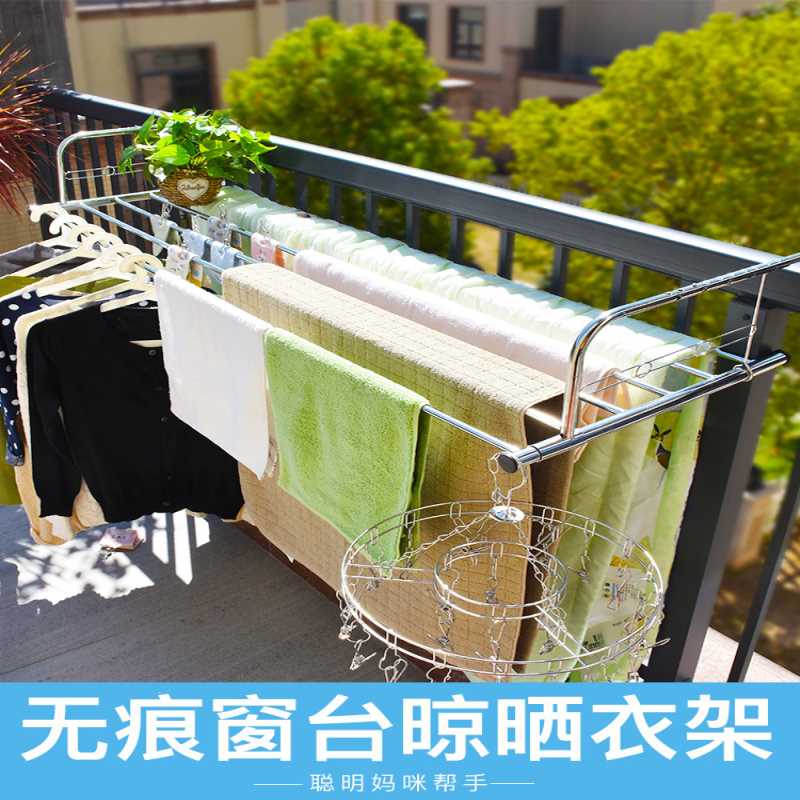 不锈钢窗外阳台晾晒杆窗台护栏晾衣架防盗网挂衣架飘窗伸缩晒新品