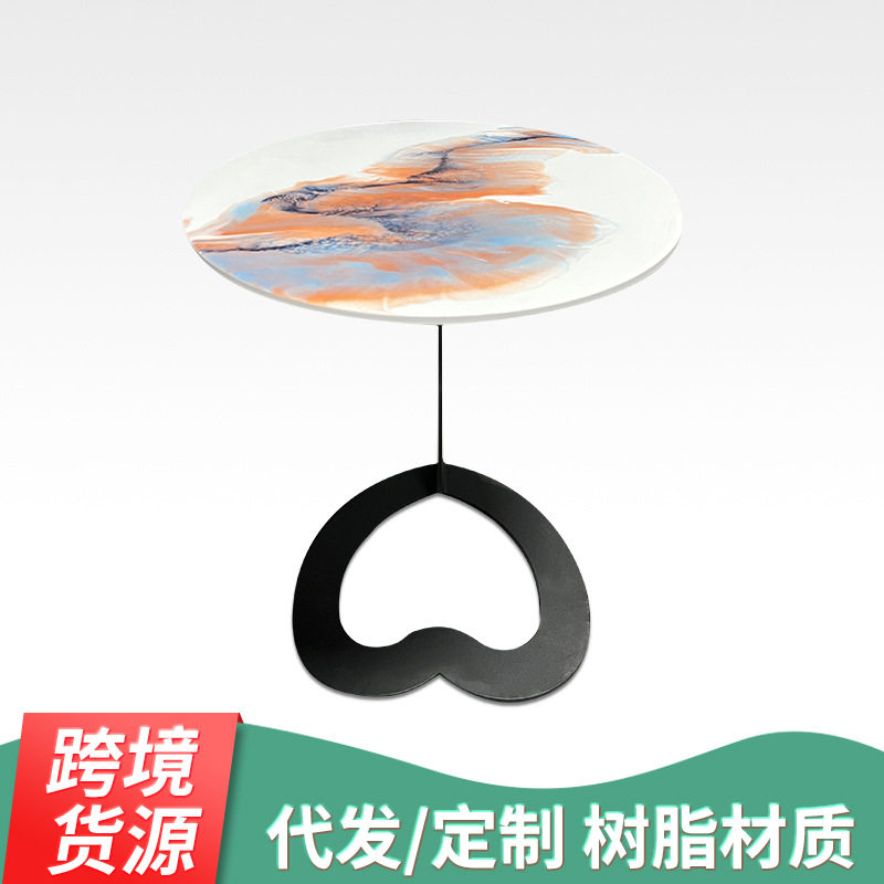 厂家直供流体画边几 简约艺术树脂茶几 办公创意休闲茶几客厅圆桌