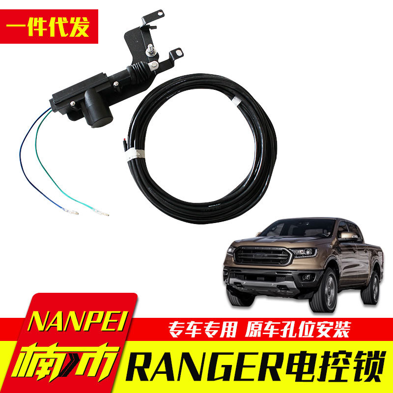 2023款小猛禽浪九ranger T9皮卡车电控电动尾门锁遥控锁改装配件图片