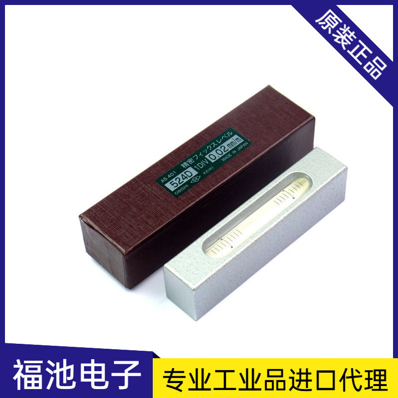 OBISHI大菱AS401 AS402 AS403代理进口水平仪水平尺全新正品