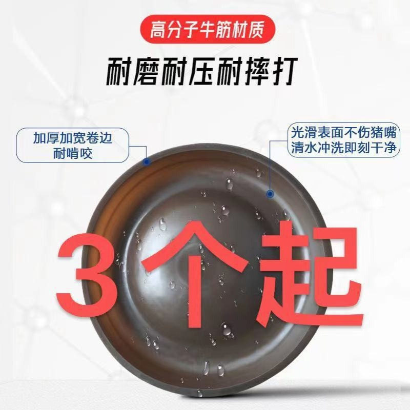 圆形食槽喂鸡料盆猪食槽鸭鹅食槽牛筋食槽保育料槽喂食器食槽加QY