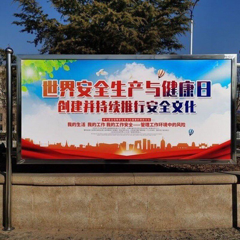 厂家现货直供不锈钢宣传栏小区学校公园展览展示架宣传栏公告栏