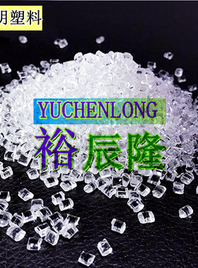 透明PMMA塑料对折折叠无痕指甲片用美甲PMM亚克力韧性好不发白