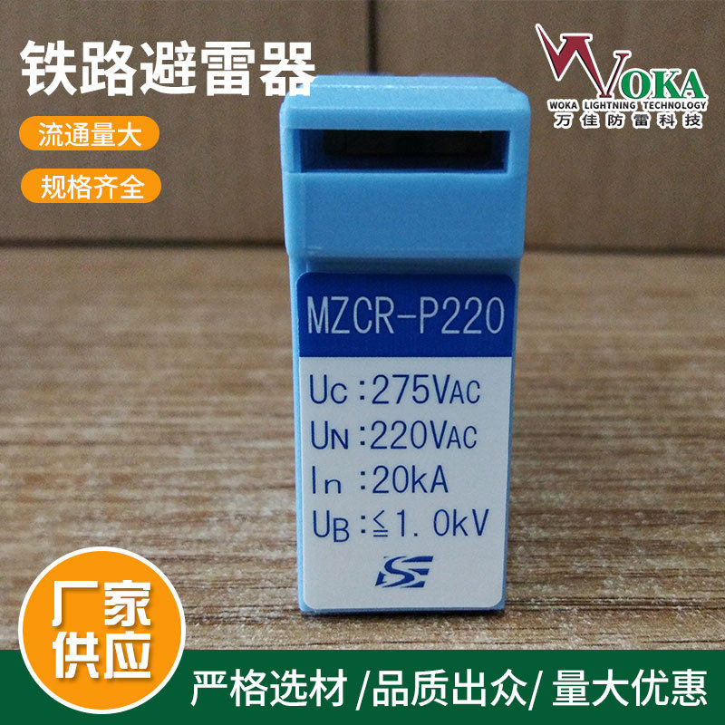 山光社MZNR-P380 MZNR-P220 MZCR-P380 MZCR-P220电源防雷器,电子元器件市场,电线扎带/束线带,淘宝优惠券,粉丝福利购,淘宝优惠卷