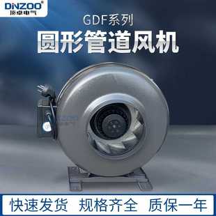 150A圆形管道式 GDF 风机220V外转子同轴增压离心风机幽浮扇抽风机