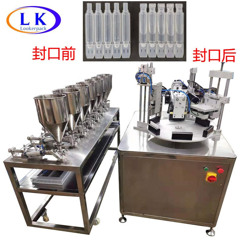 4连排五连排7连排10联排软管液体膏体灌装封尾机灌装封口一体机