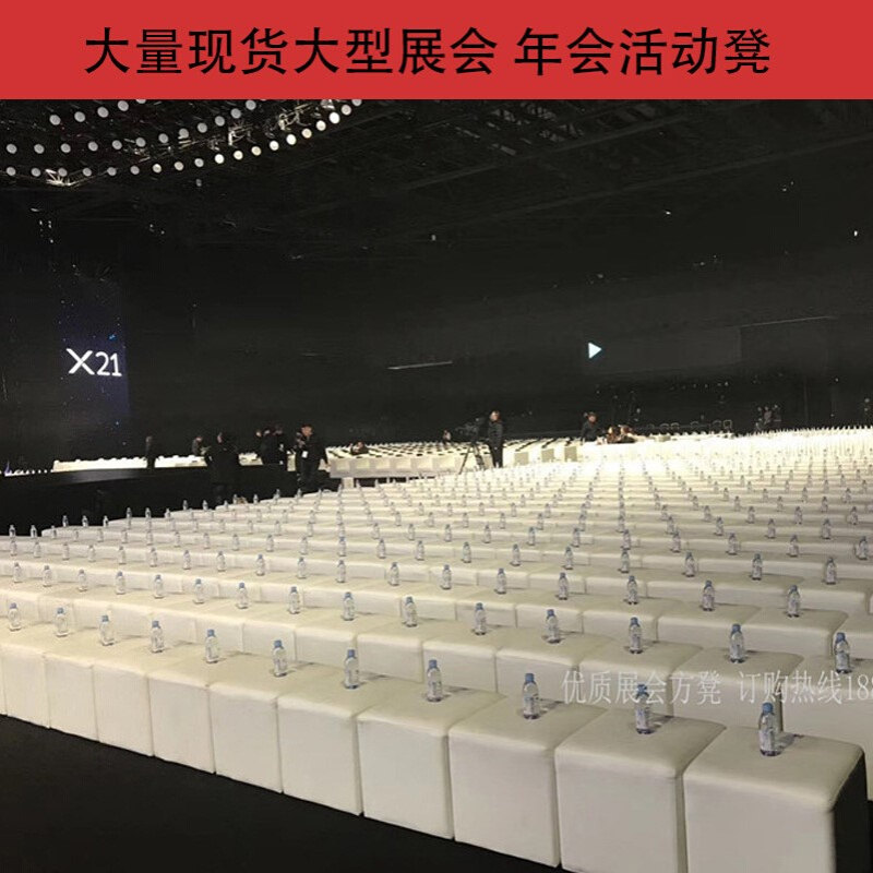 现货批发白色沙发凳软包活动长凳展会活动单人卡座长方形凳方形凳