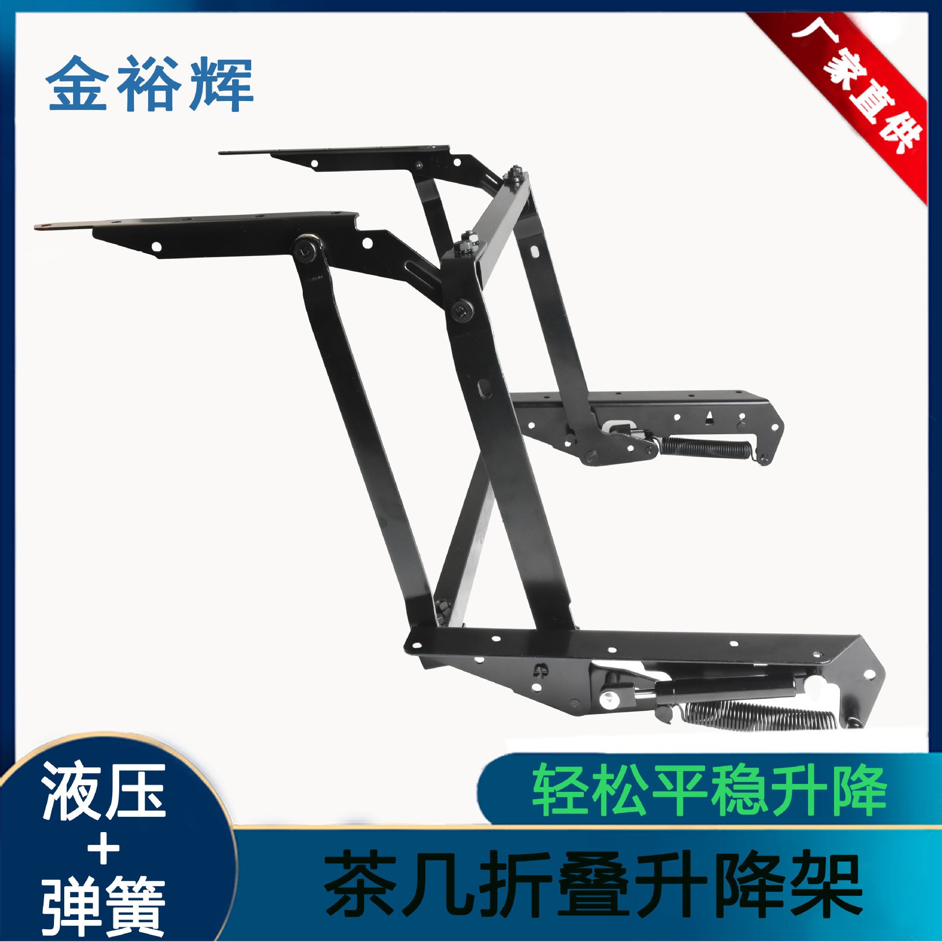 功能性液压缓冲咖啡桌升降架 加强承重折叠桌升降茶几五金配件
