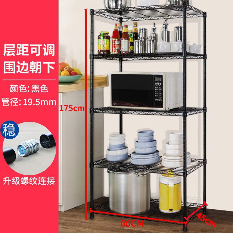 厨房置物架落地多层货架家用阳台多功能锅具不锈钢色收纳储物架子