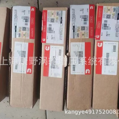 原装喷油器 0445120133  4993482和4914328和4903472和6306789