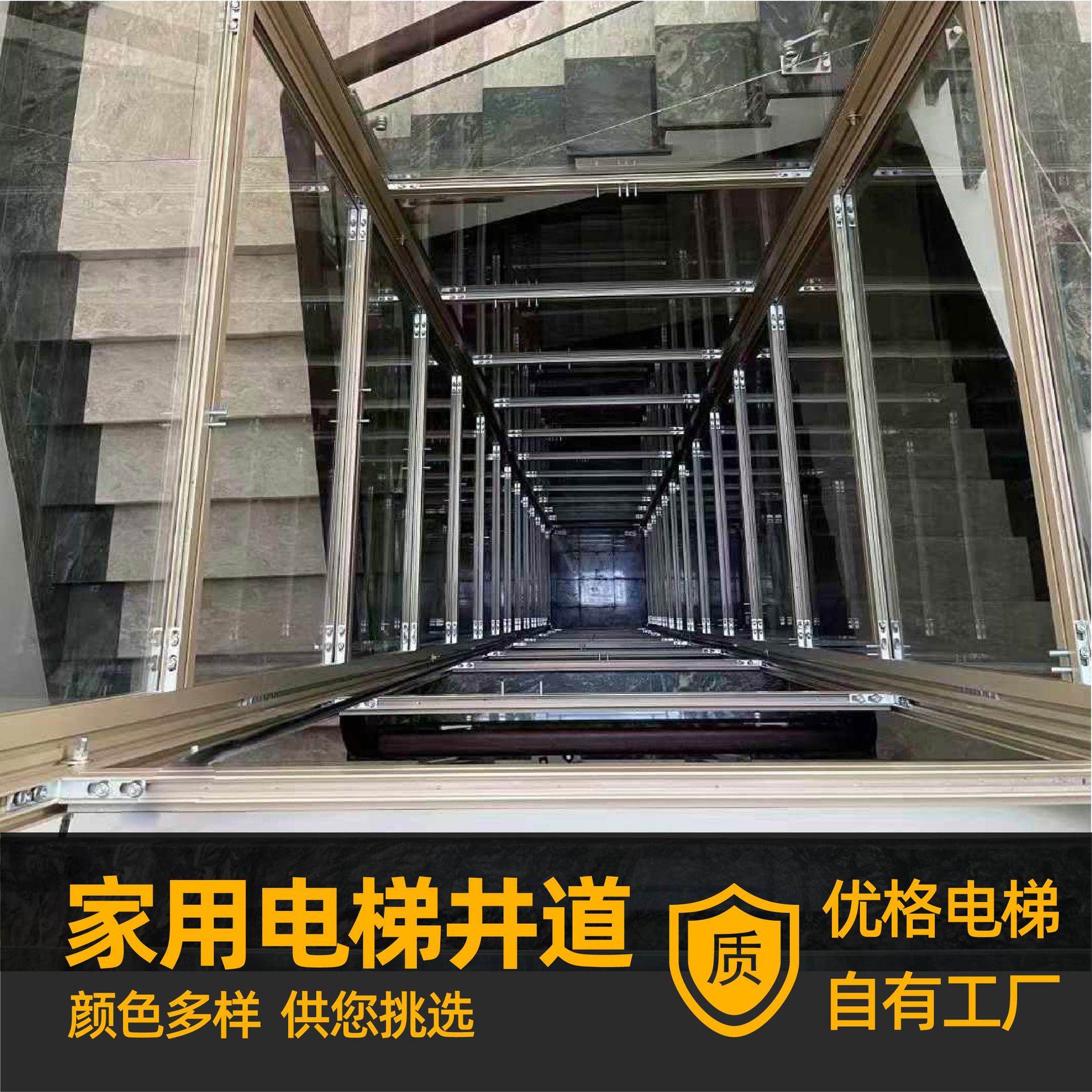 家用电梯别墅曳引井道二三层阁楼小型观光铝合金外封井道曳引电梯