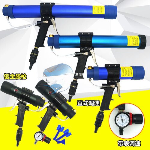 310ml硬胶400ml筒装600ml软胶玻璃胶枪气动钣金胶枪结构胶硅胶枪