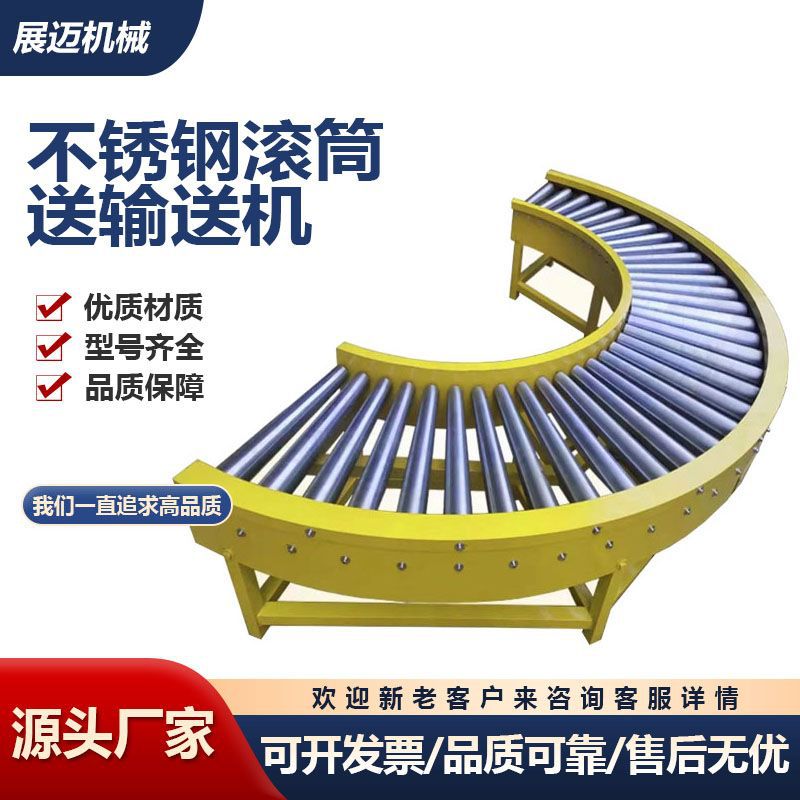 动力滚筒输送机装卸货分拣滚轴输送线转弯伸缩不锈钢滚筒输送机