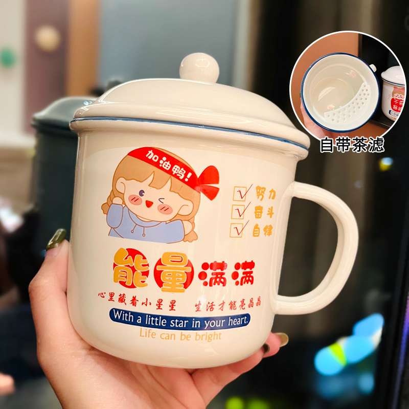 OF9D大容量陶瓷马克杯带过滤女生可爱少女心仿搪瓷茶缸办公室喝水